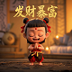 三分赛车是什么意思啊